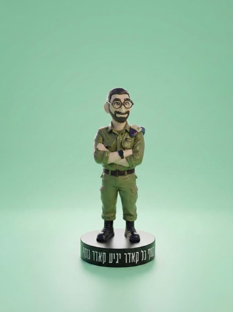 מודלו אישי 3